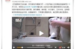 【6分钟科普】海口工厂在哪里_哔哩哔哩-2