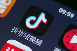 （8分钟科普）上海企业咨询服务公司_哔哩哔哩-2